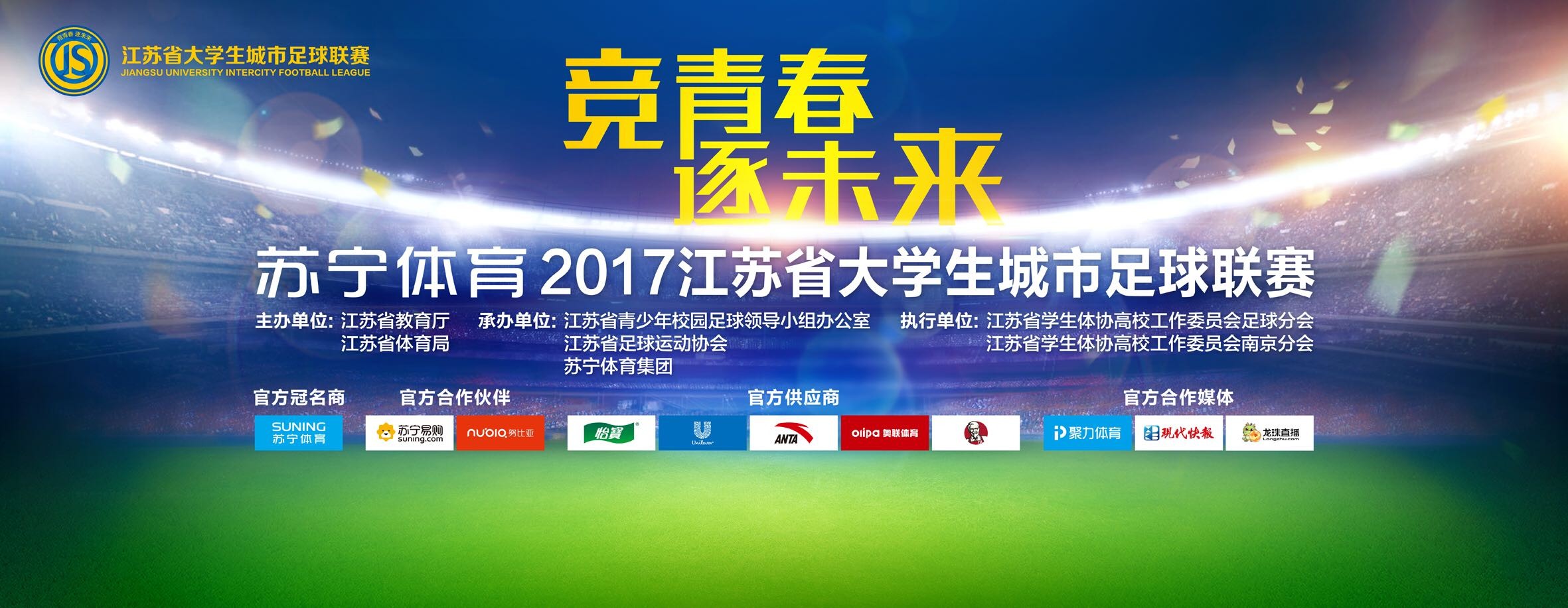 官方：梅西当选Sofascore年度最佳35岁及以上球员在知名足球数据机构Sofascore的评选中，36岁的梅西当选年度最佳35岁及以上球员。